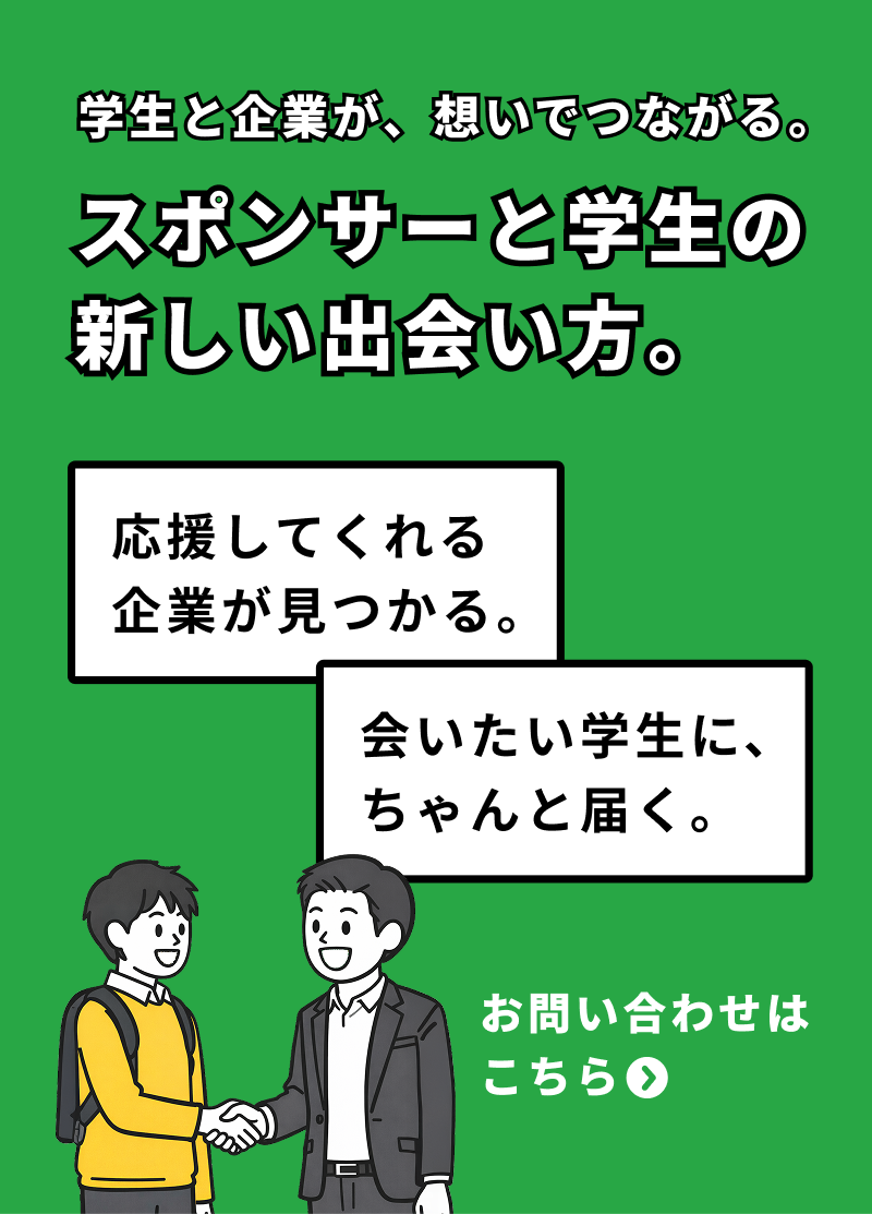 サービスバナー