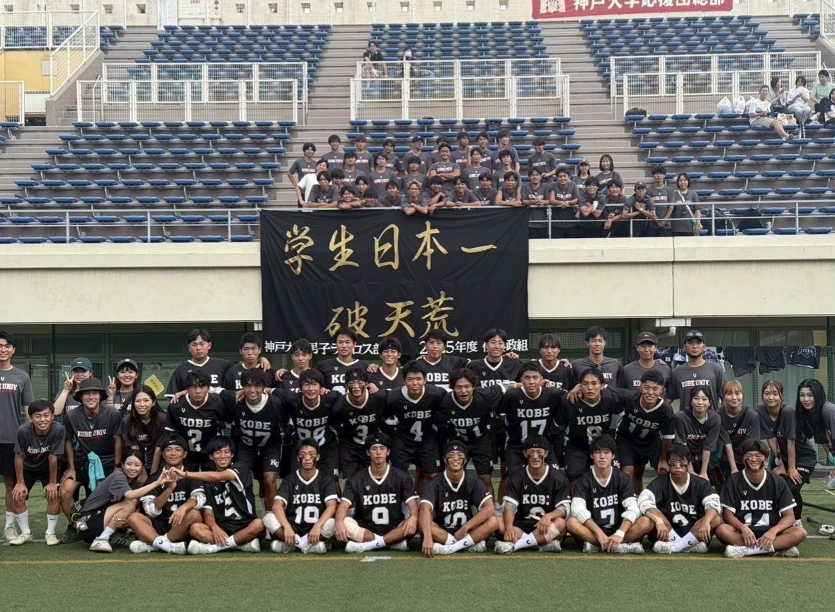 「神戸の顔」となる強豪へ。自由な文化を日本一の基準にアップデート。——神戸大学男子ラクロス部