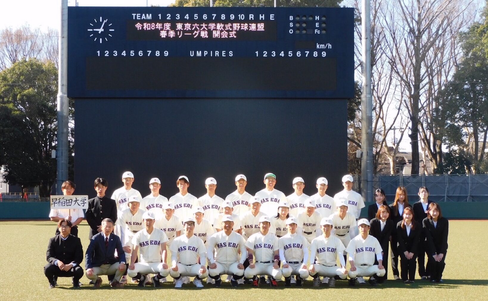 六大学リーグ優勝へ。「パッション」を体現する学生主体のチームづくり——早稲田大学軟式野球部